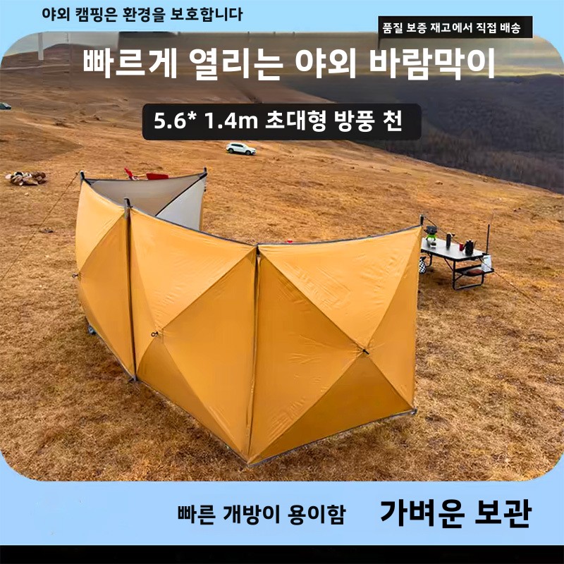 Waterproof inflatable tent cam - огляд і ціна Gazebo Pop Up