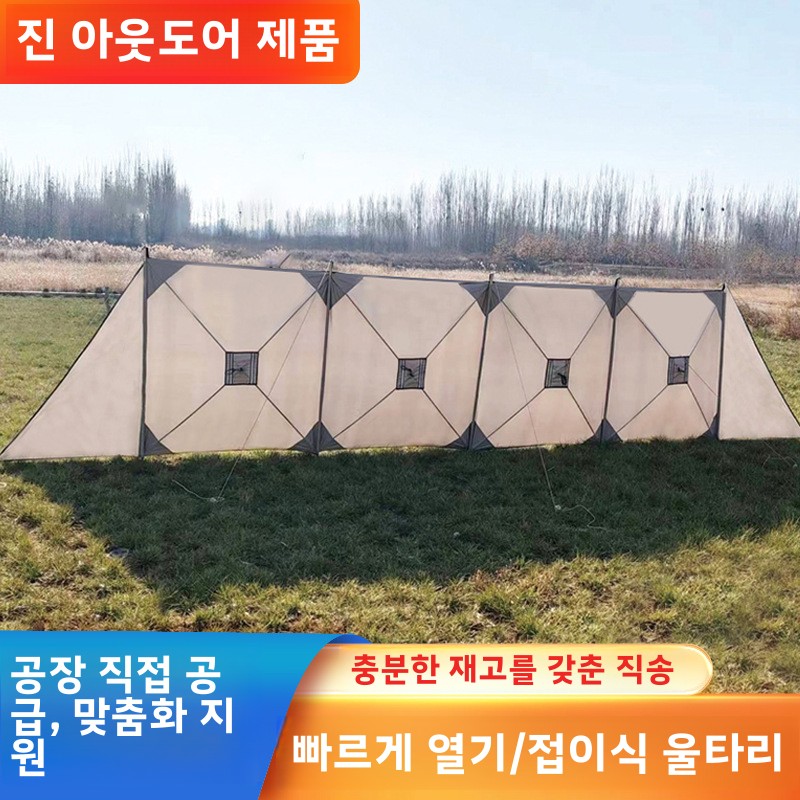 Waterproof inflatable tent cam - огляд і ціна Gazebo Pop Up