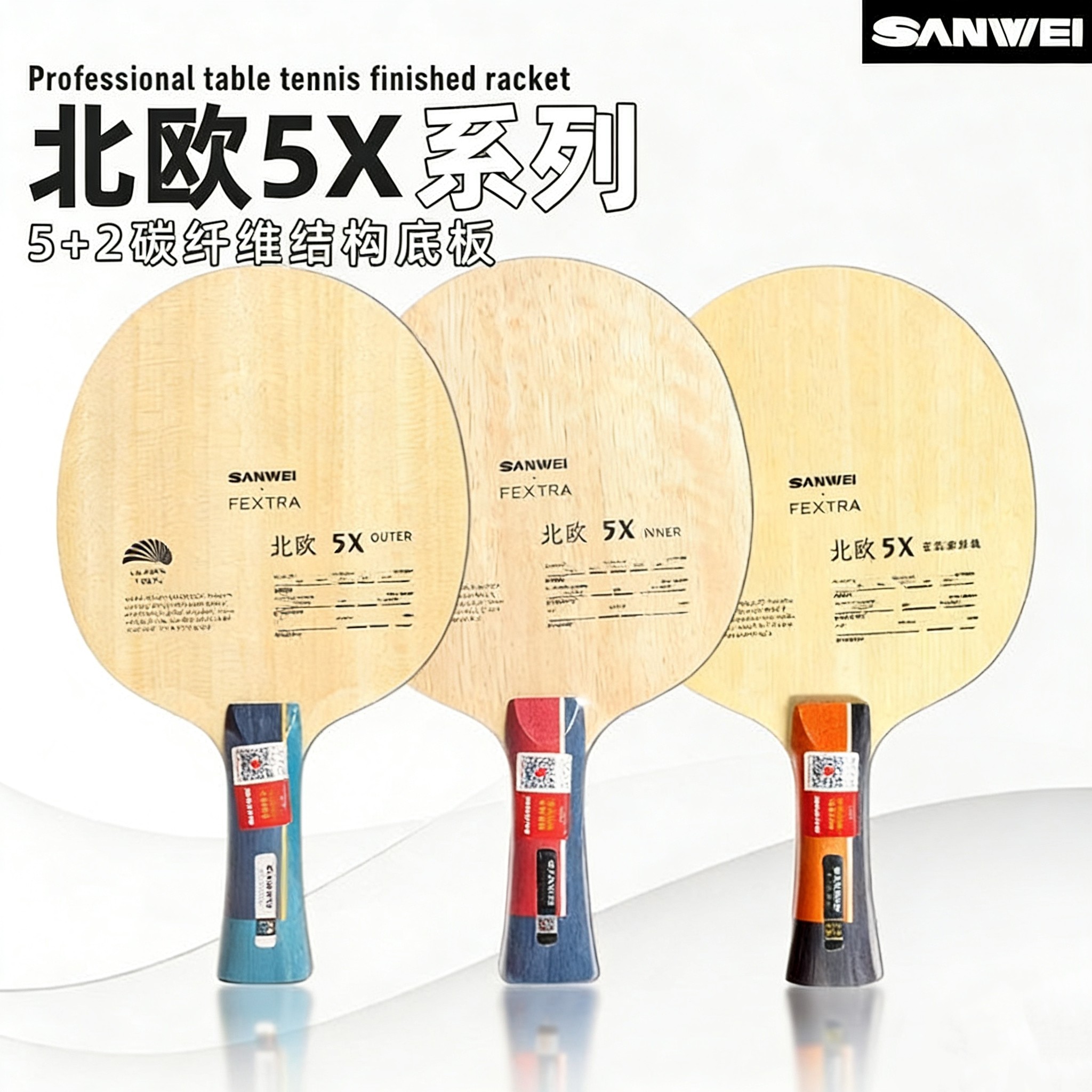 SANWEI FEXTRA 5X Table Tennis  - огляд і ціна Outdoor Furniture Wood